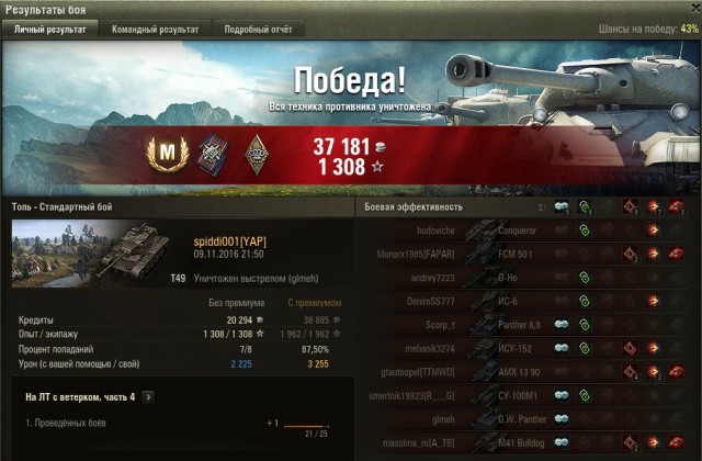 Wargaming 40