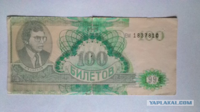 Самые красивые банкноты мира