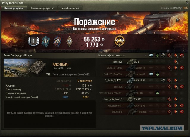 Wargaming 43