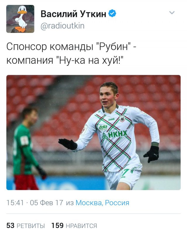 Футбол. Чемпионат России. Межсезонье. Часть 3