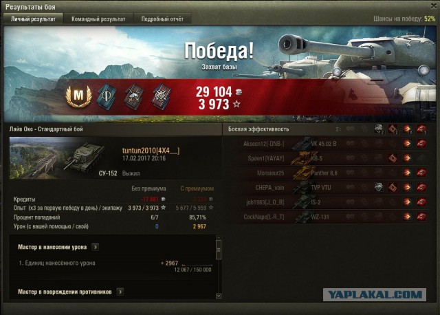 Wargaming 44