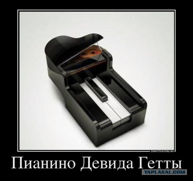 Про музыкальный вкус.