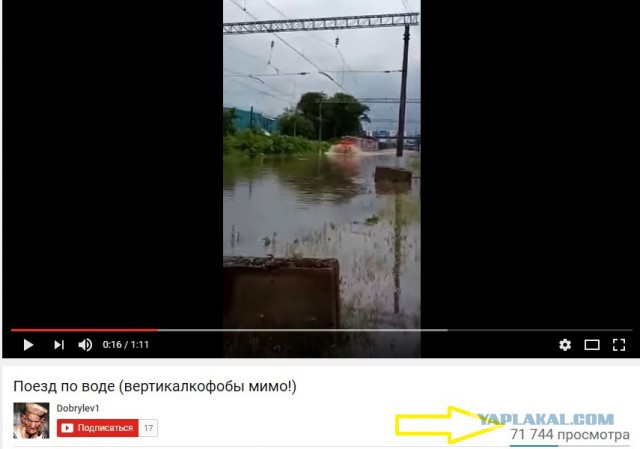 Неплохой ливень прошел