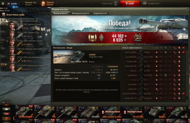 Wargaming 49