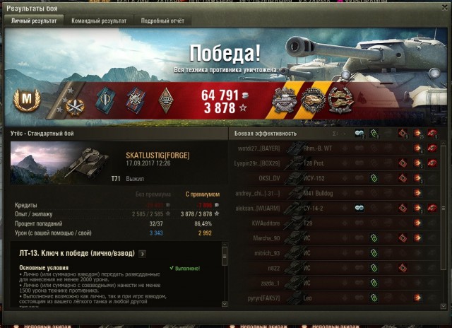 Wargaming 49