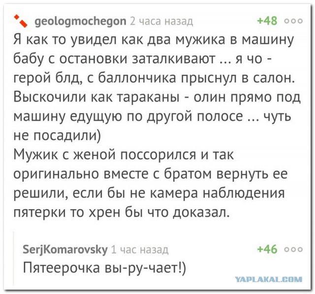 Забавные шутки, фразы и комментарии из этих ваших интернетов