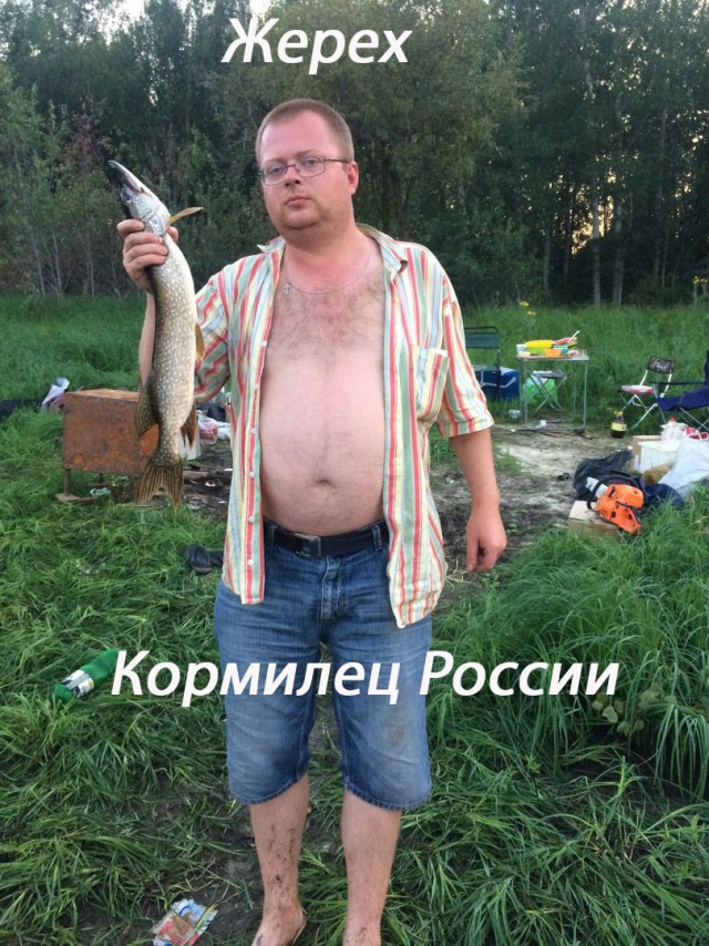 Рыбалка Демьянка-2 2017