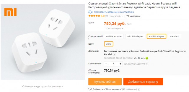 Мой путь к постройке дачного дома Часть 2