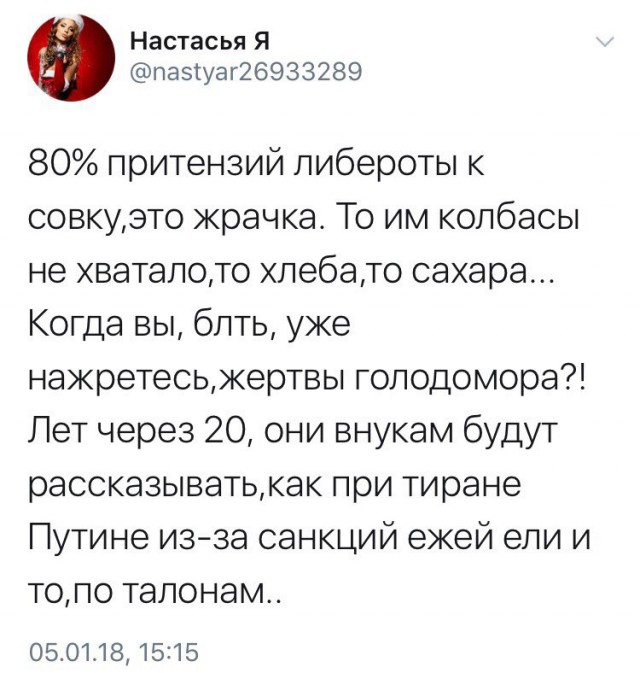 Как развалился СССР или посещение супермаркета