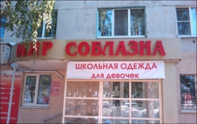 Удивительные снимки с российских просторов