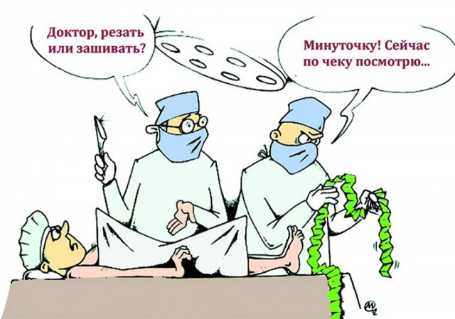 Медицинской дегенерации давненько не было, не так ли?