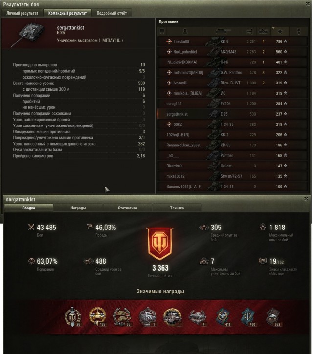 Wargaming 52
