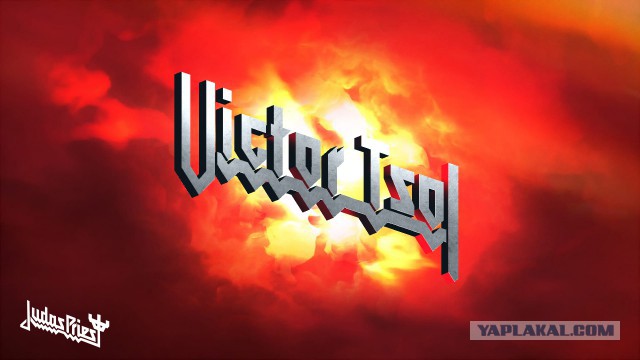 Генератор имён от Judas Priest