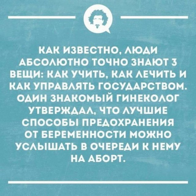 Нестандартный юмор