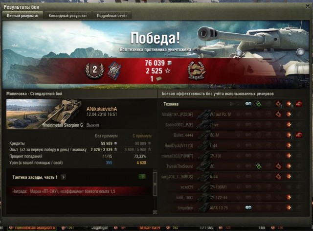 Wargaming 53