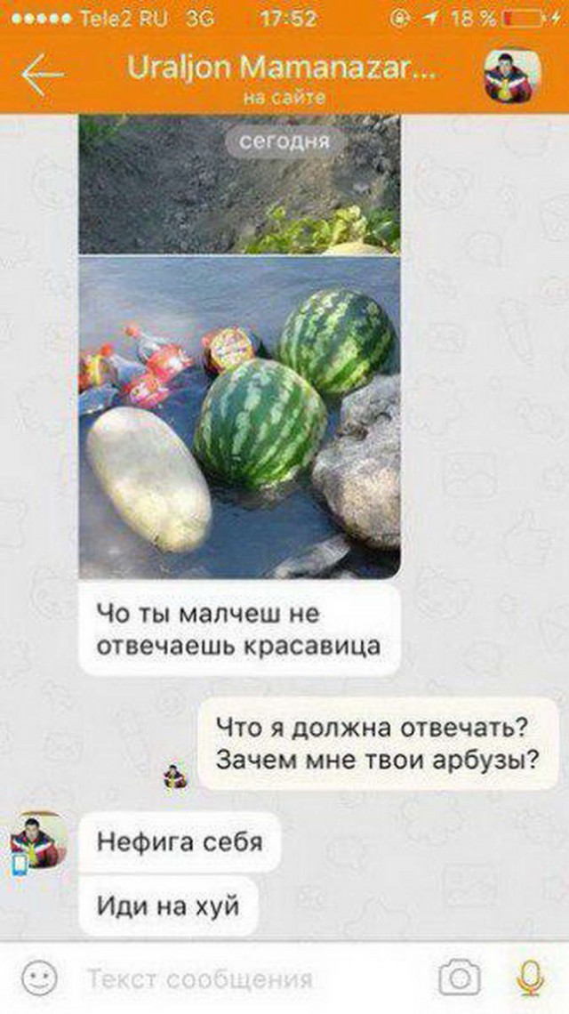 Прикольные комментарии и высказывания из Сети