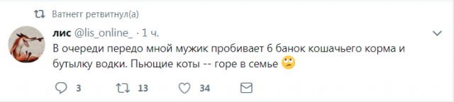 Смешные комментарии из социальных сетей 01.06.2018