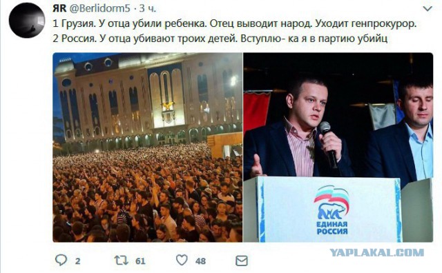 Потерявший семью в «Зимней вишне» победил на праймериз «Единой России»