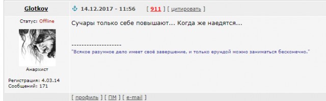 Россия приступает к эвтаназии США