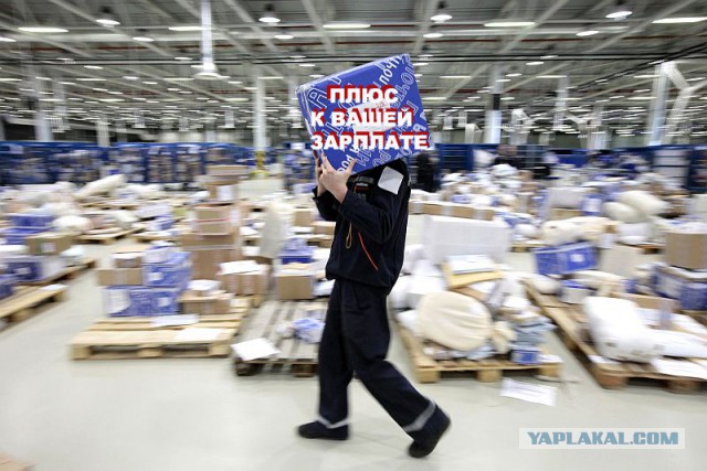 «Почта России» ворует посылки россиян и продает их на барахолках