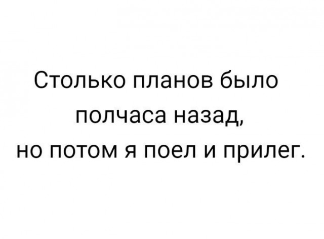 Умные мысли