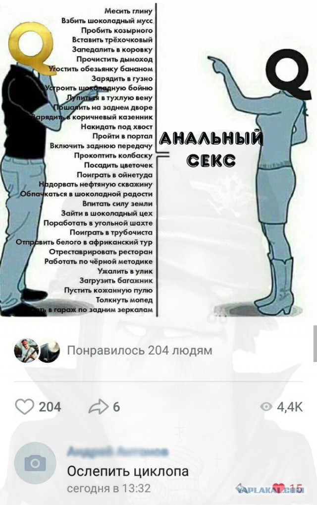 Подборка интересных и веселых картинок