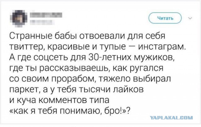 Прикольные комментарии и высказывания из Сети  17.10.2018