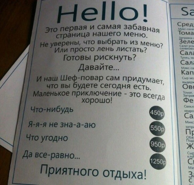 Немного странного юмора на вечер