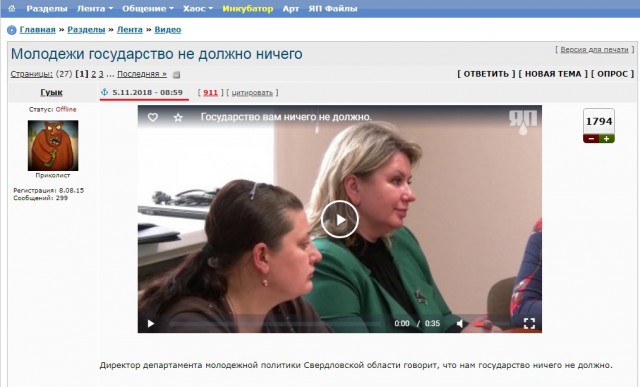 Молодежи государство не должно ничего