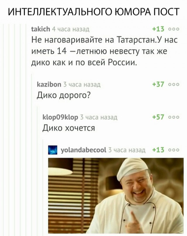 Немного картинок в этот четверг