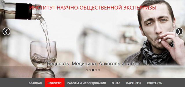 Дарья Андреевна Халтурина - инициатор введения акцизов на колбасу. Список должностей, более бесполезного человека нужно поискать