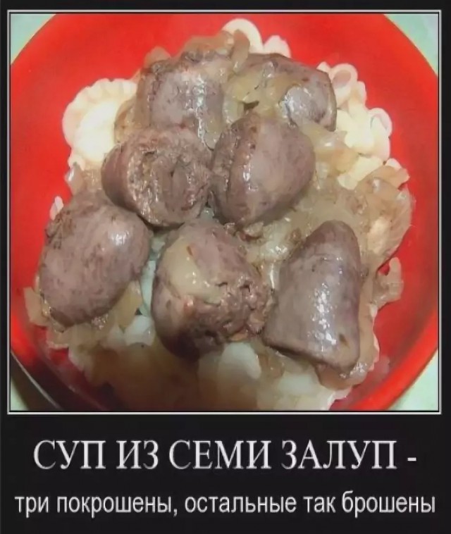 Специфический юмор