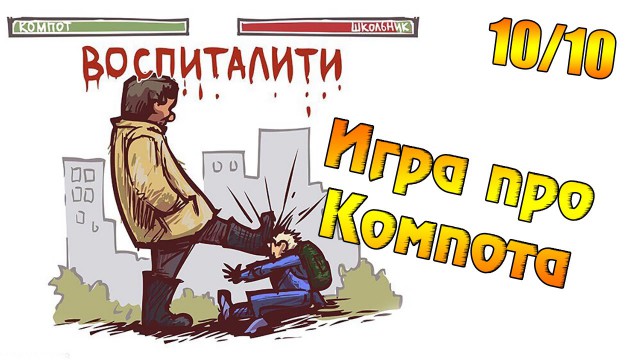 Только в Саратове готовы убить за снеговика