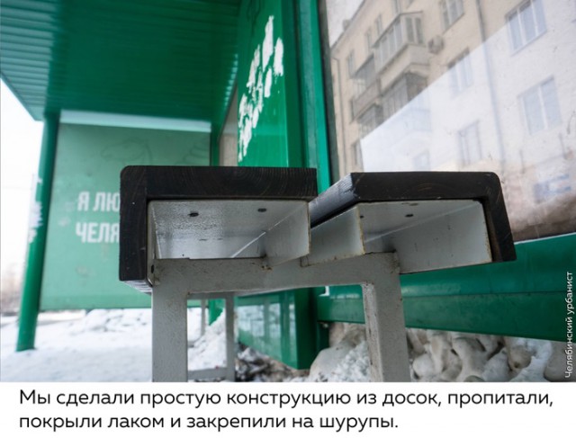Мы «утеплили» две остановки на гостевом маршруте Челябинска