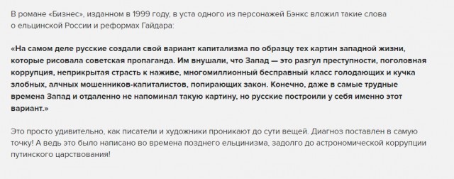 Нас загоняют назад в социализм