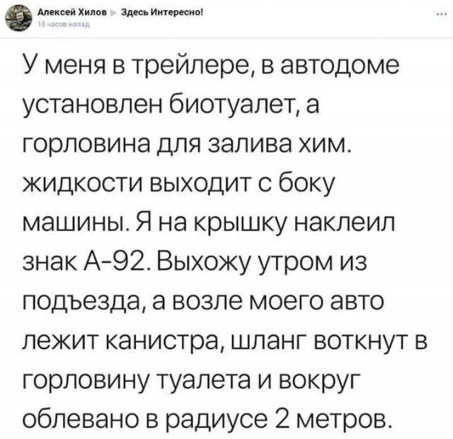Картинки с надписями и анекдоты