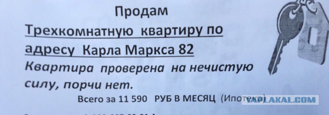 Паранойя или мистика? Яповцы - подскажите-кто понимает в теме
