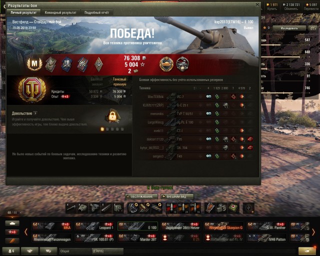 Wargaming 57