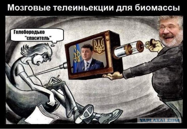 Охране президента Зеленского не позавидуешь