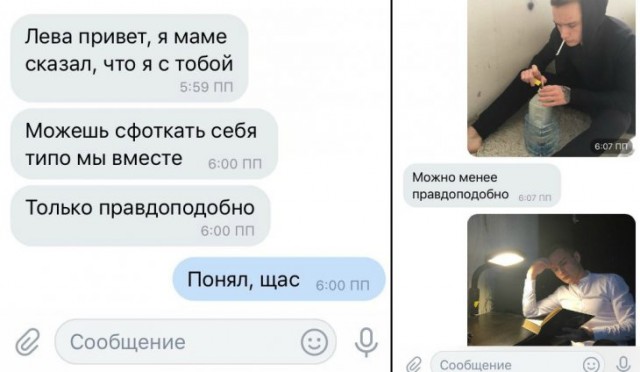 Картинки с надписями, истории и анекдоты