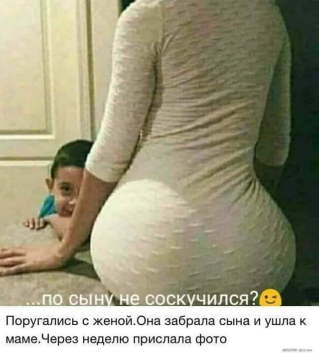 Не очень адекватный юмор