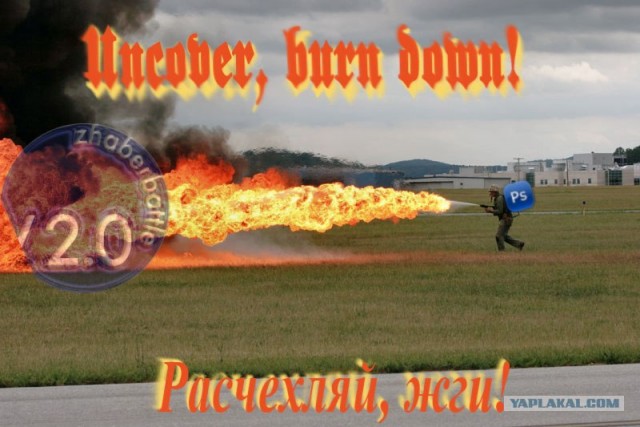 Zhaberbattle v2.0. Попытка номер два