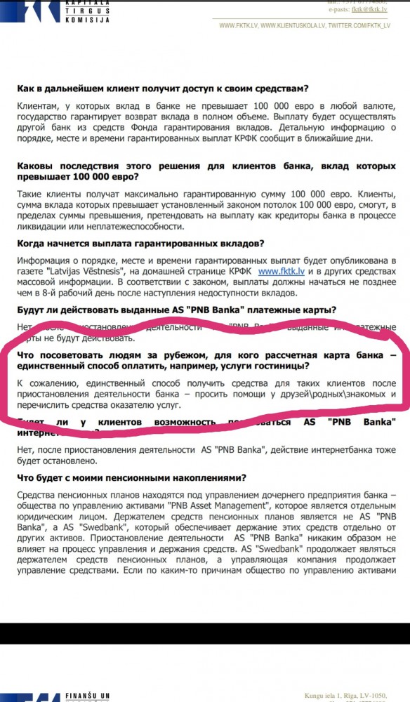 Клиенты боятся, а банки не хотят. ЦБ проверит, почему провалилась биометрия