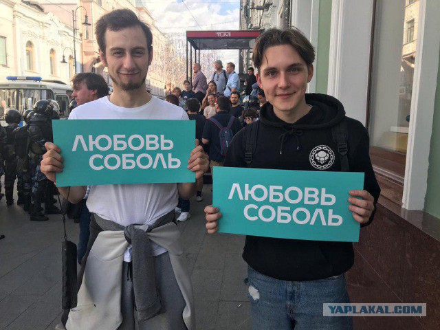 В Москве напали на Любовь Соболь