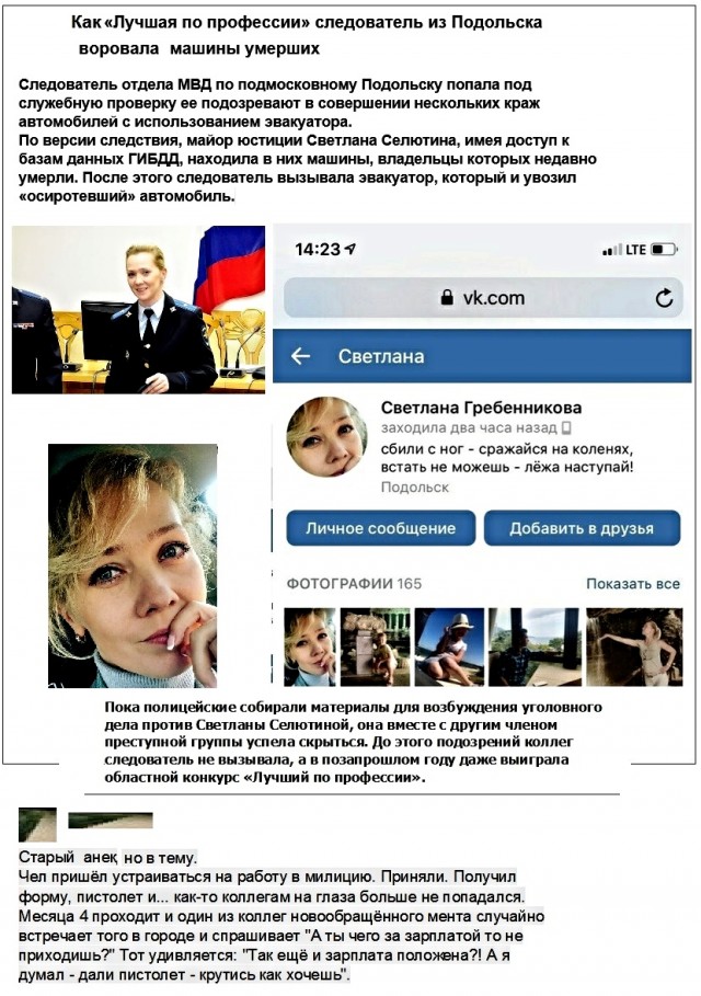 Картинки с надписями, истории и анекдоты 01.10.19