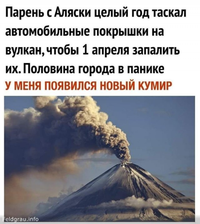 Давайте чуточку развеемся. Оффтоп