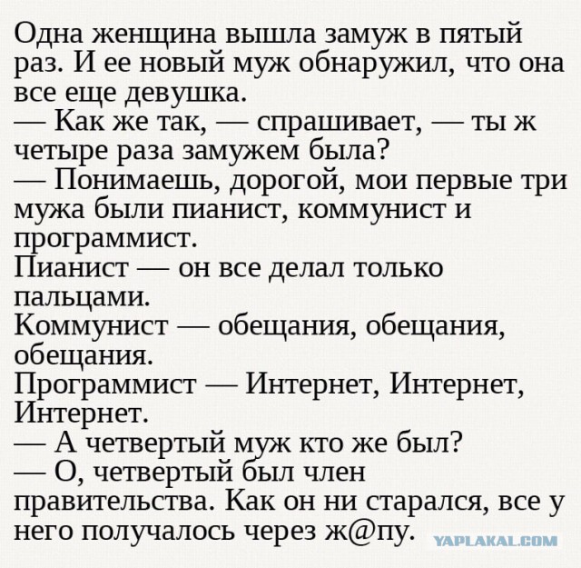 Обреченный проснуться. Классовый сон человечества