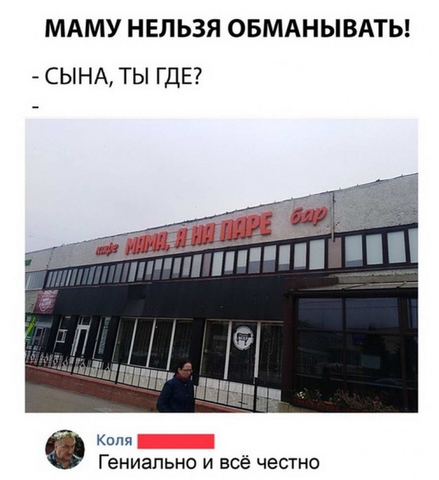 Громкие заявления
