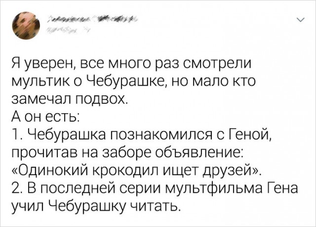 19 открытий от людей, чьей внимательности можно только позавидовать