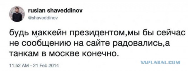 Отправили в армию, выломав дверь и отключив телефон